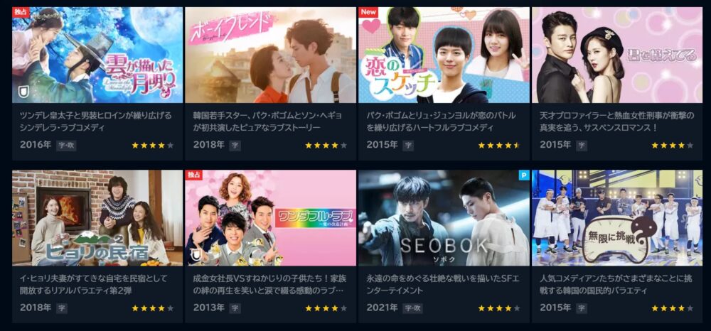 パク・ボゴム　ドラマ